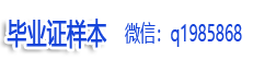 ɽƾѧҵ֤